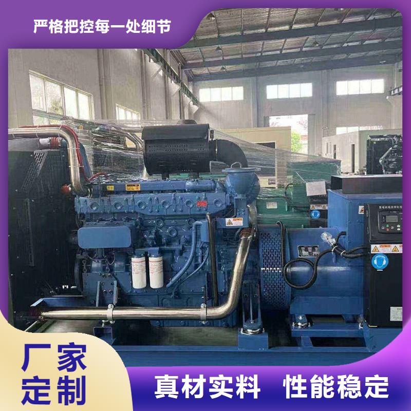 倉山出租發電機電話