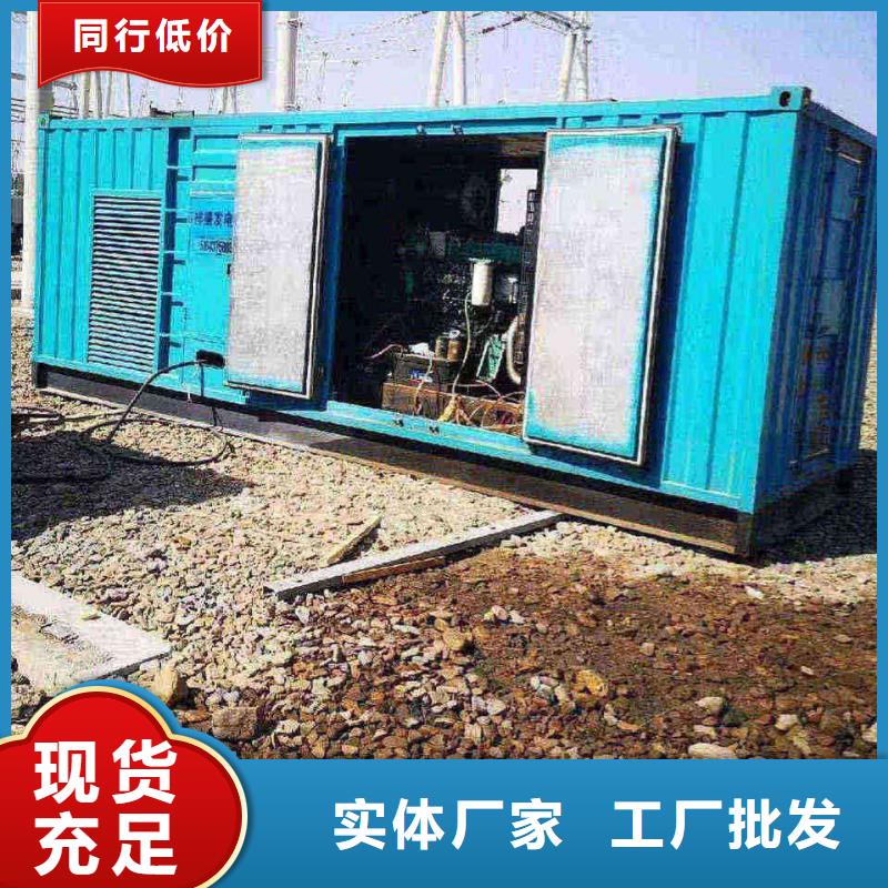 2025更新泉河街道柴油發電機租用