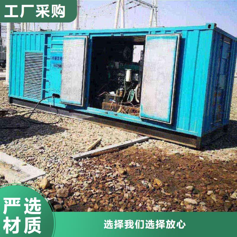 2025更新戶木鄉租賃三相發電機電話