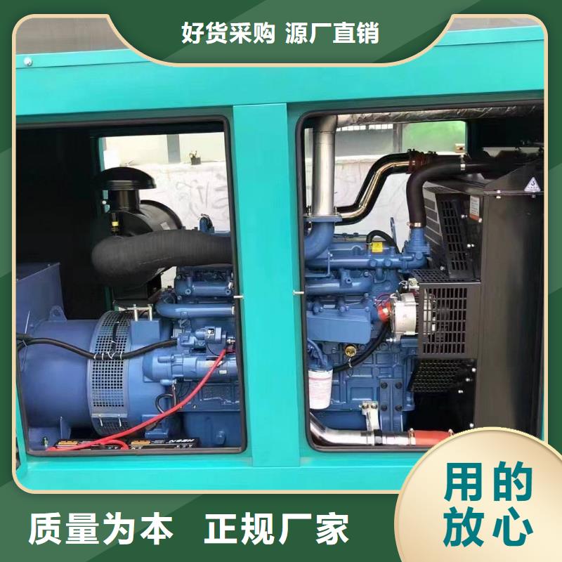 滄州龍城我要租發電機生產基地