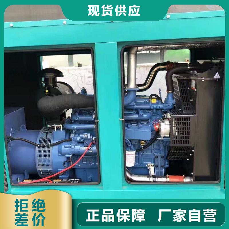 康平發電車出租