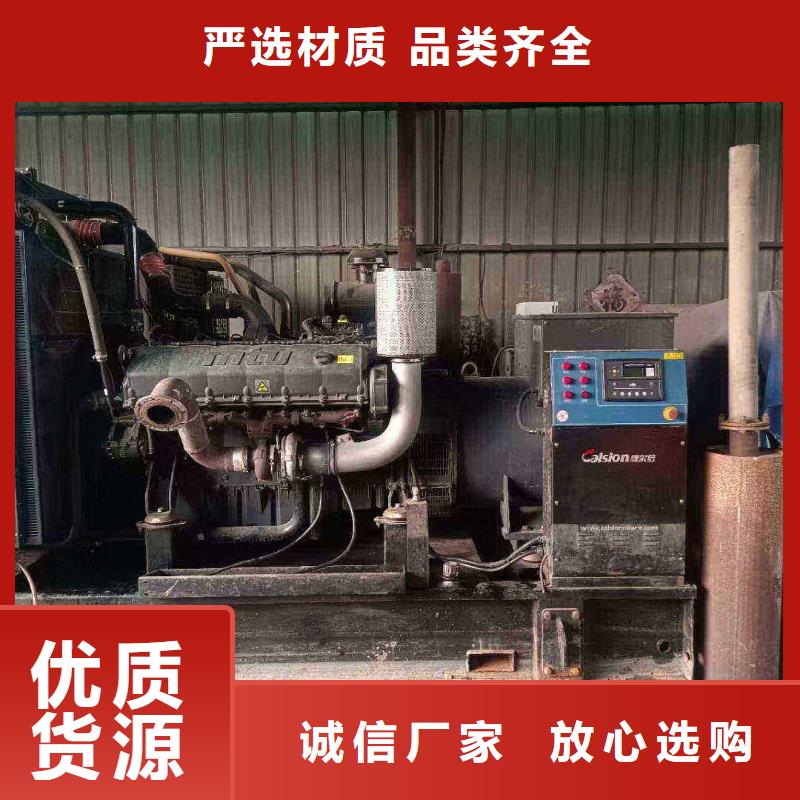 井陉矿区柴油发电机维修上门电话