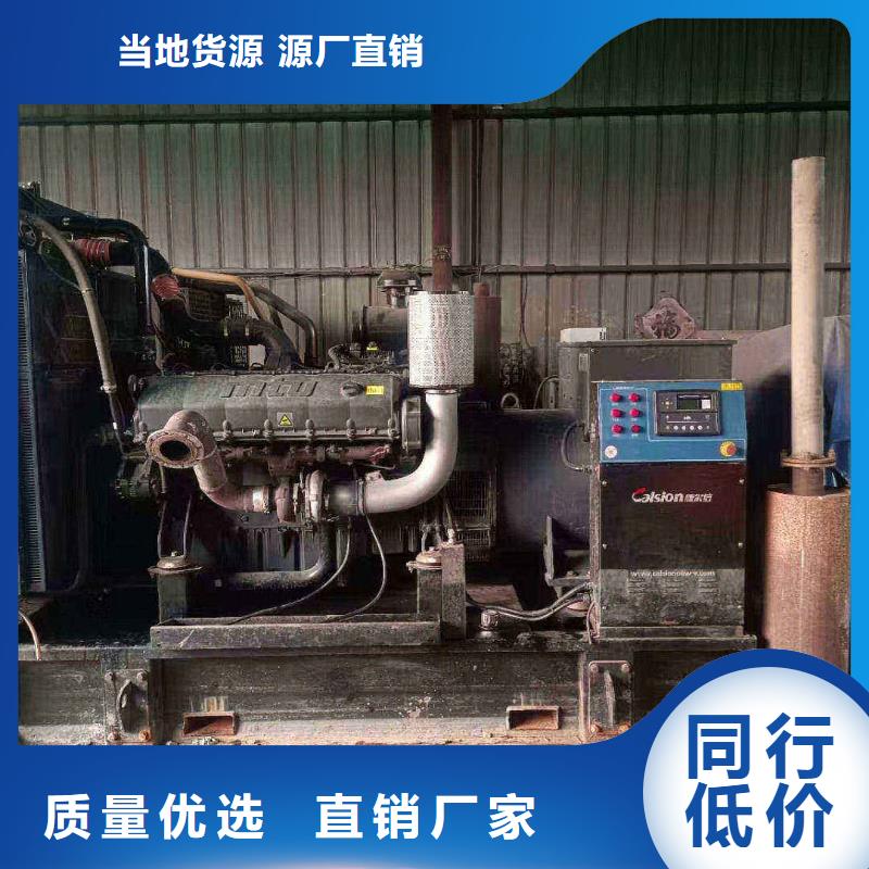 西城七臺(tái)河200kw發(fā)電機(jī)租賃價(jià)格一覽表型號(hào)齊全
