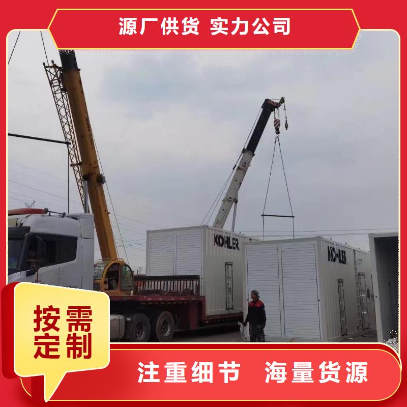 普蘭店租賃發電機