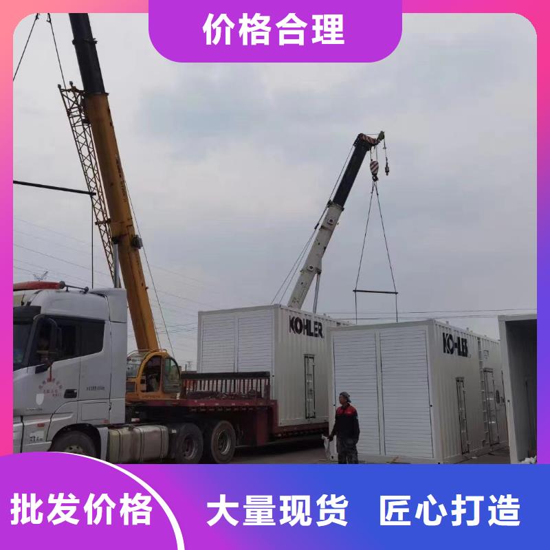 北市租賃發電機