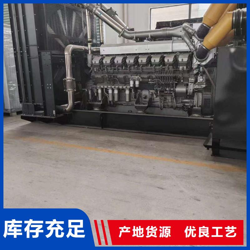 江都租發電機的電話