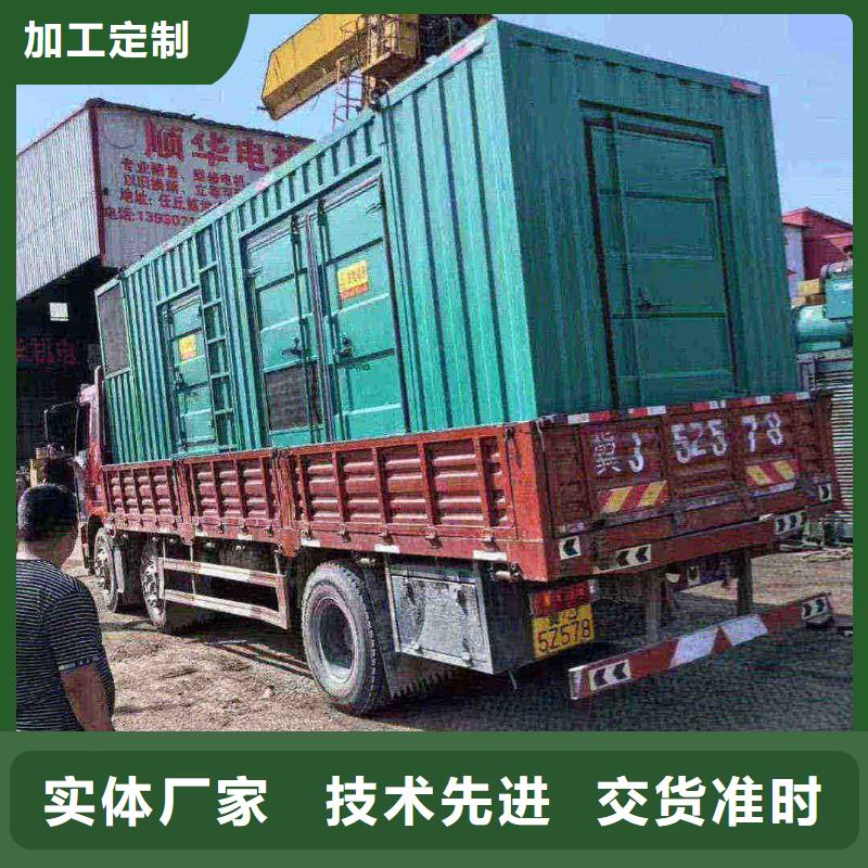 兴城租发电机的电话