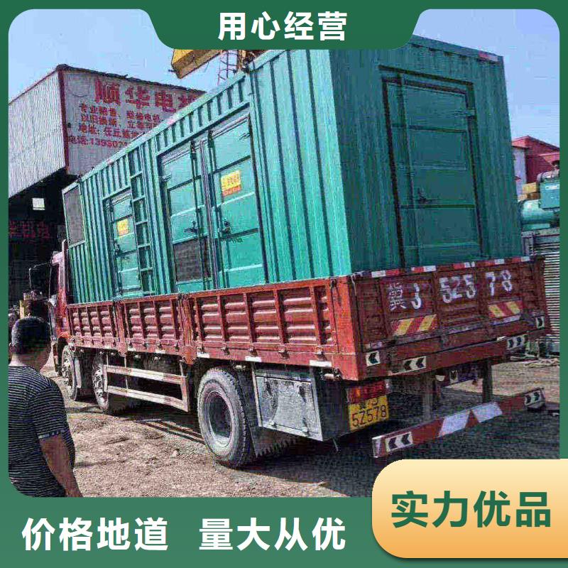 抚顺发电机租赁