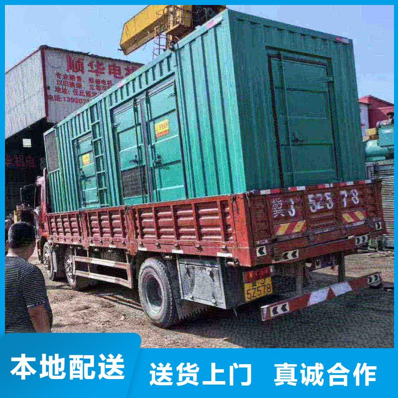 2025更新公主嶺租發電機一天多少錢