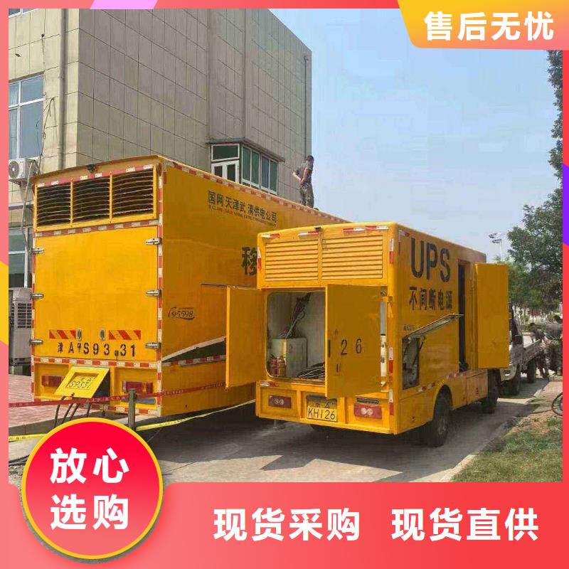 2025更新城發(fā)電機(jī)租賃價格