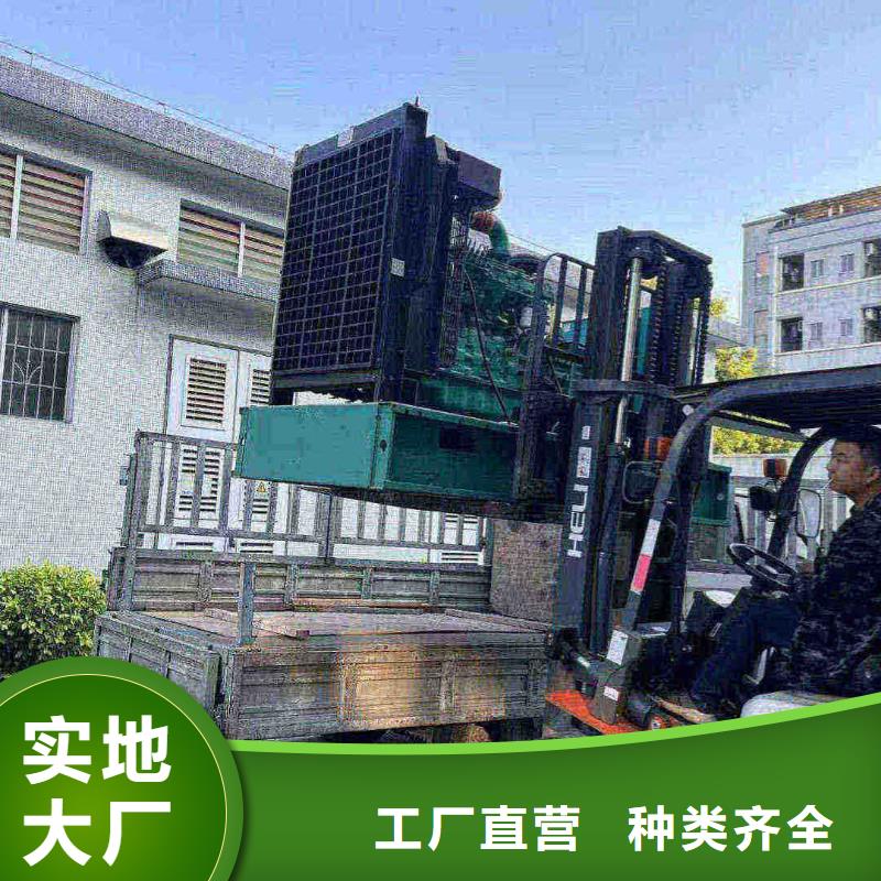 清河電源車租賃