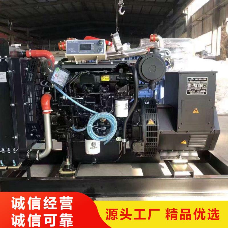 2025更新劉家店鎮(zhèn)發(fā)電機(jī)租賃價(jià)格