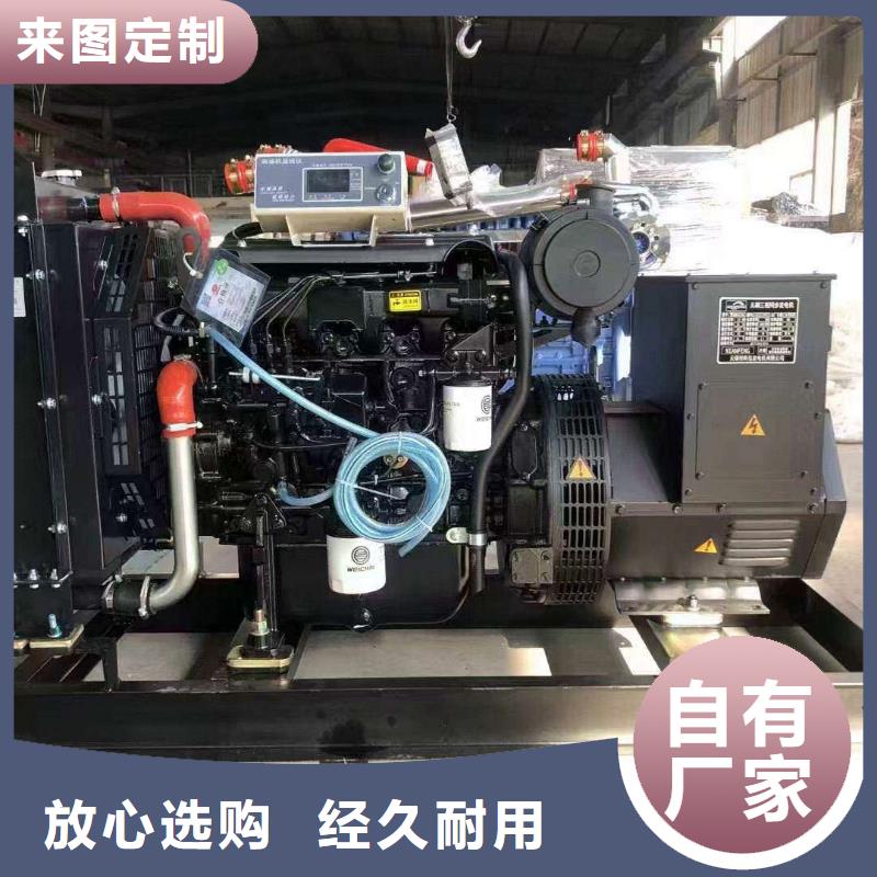 德兴柴油发电机维修上门电话