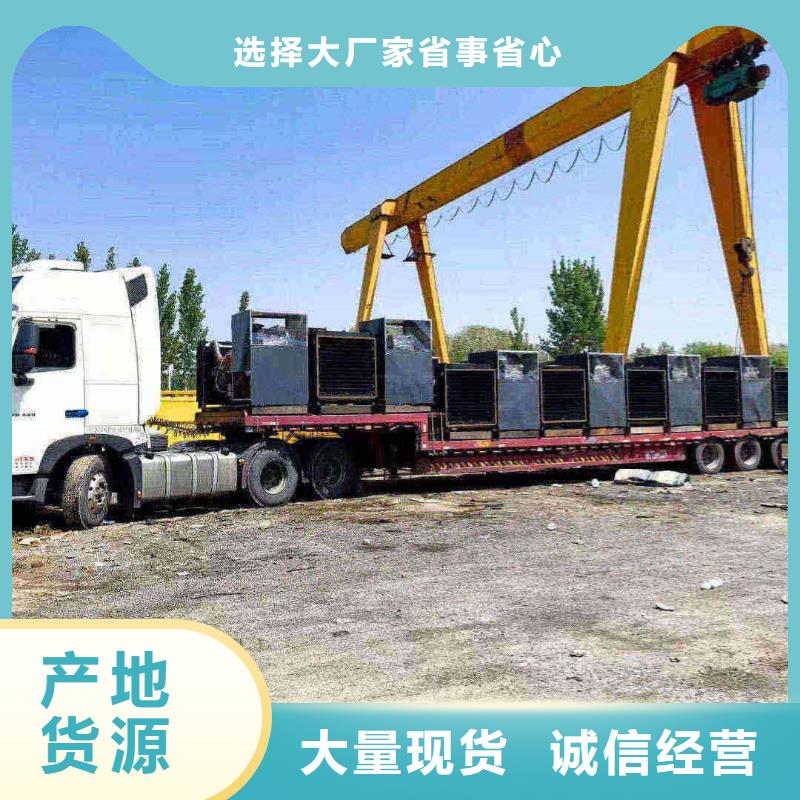 2025更新舊宮鎮(zhèn)發(fā)電機(jī)租賃電話