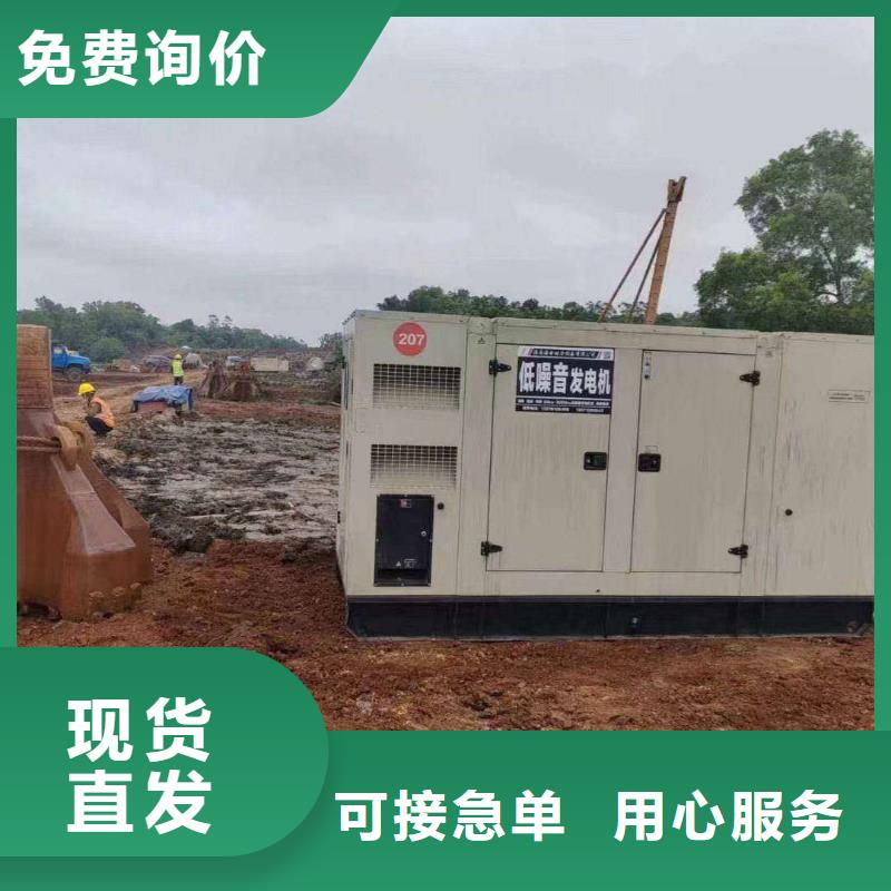 爱民发电机组出租电话