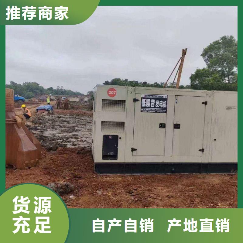 六合租赁发电车