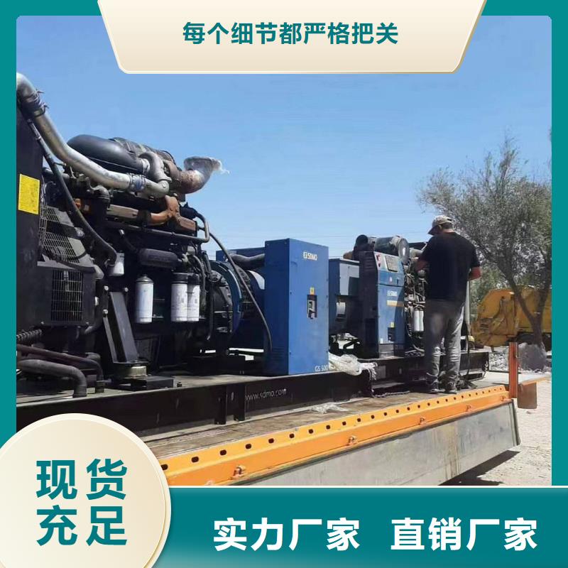 岢嵐出租發電車