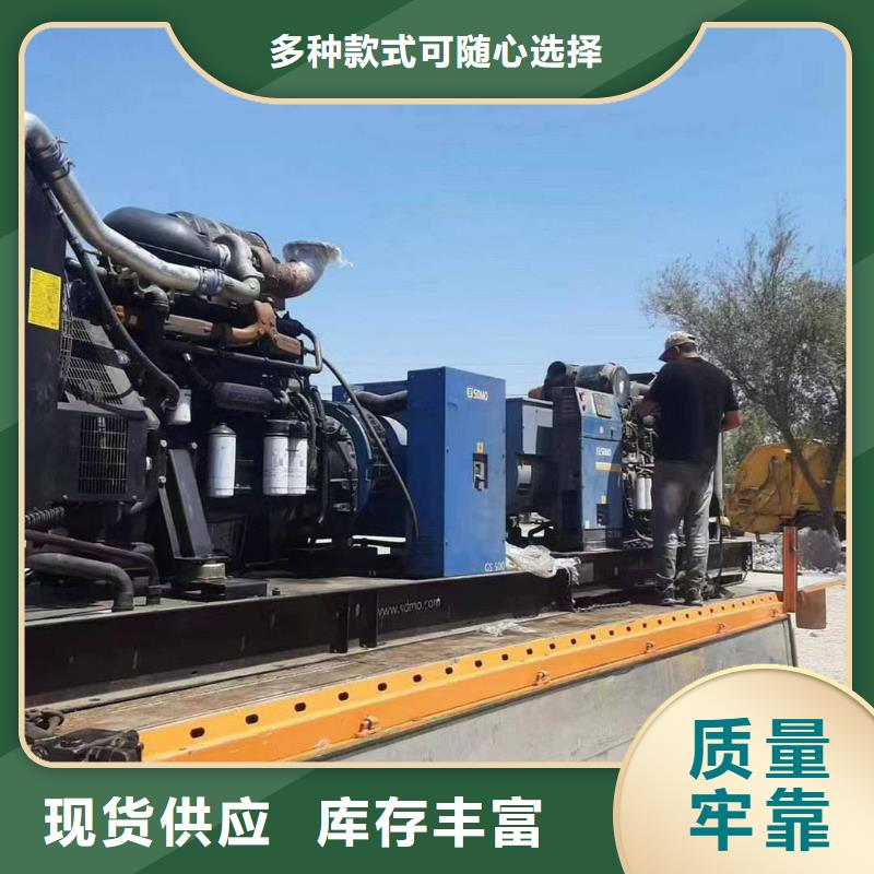 伽師租發電機電話