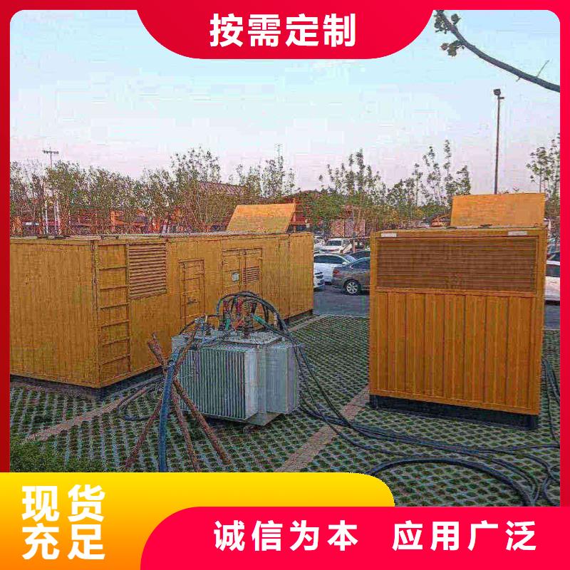 辛集出租发电车