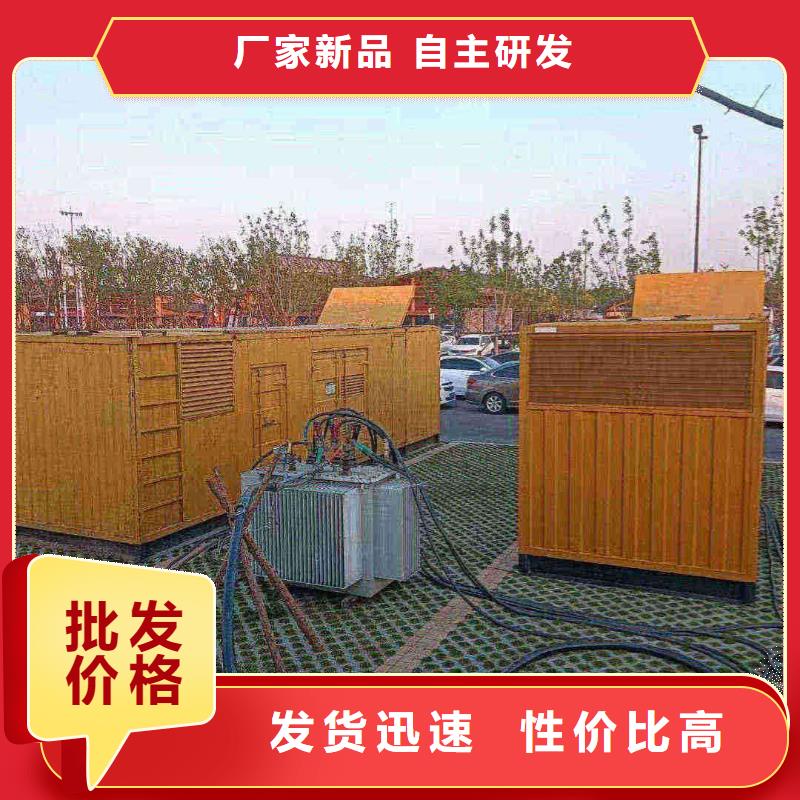 馬伸橋鎮(zhèn)發(fā)電機(jī)租賃服務(wù)