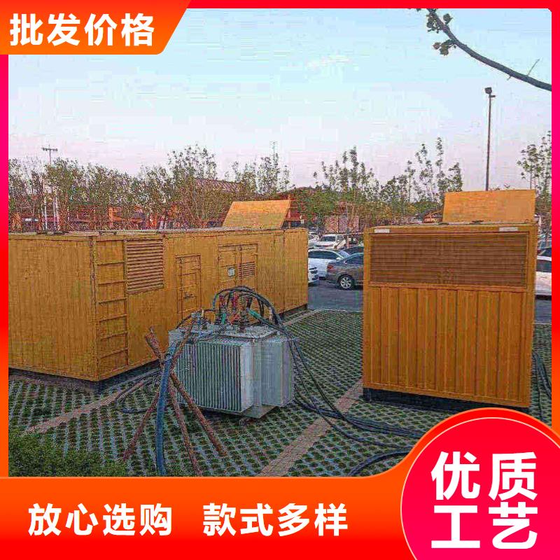 北市區(qū)租發(fā)電機電話