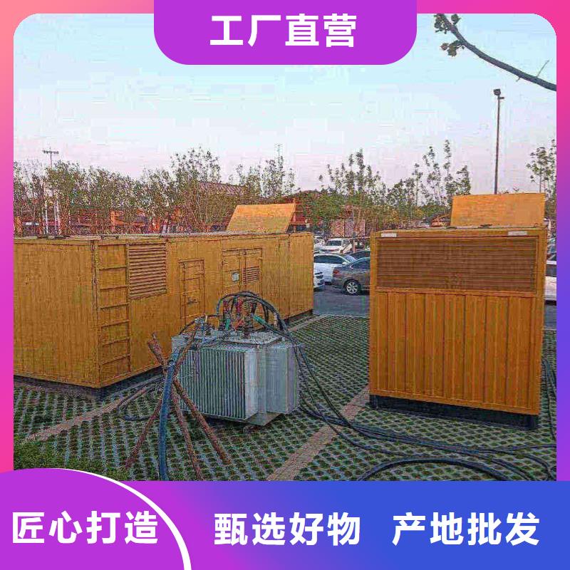肇慶出租發(fā)電車(chē)