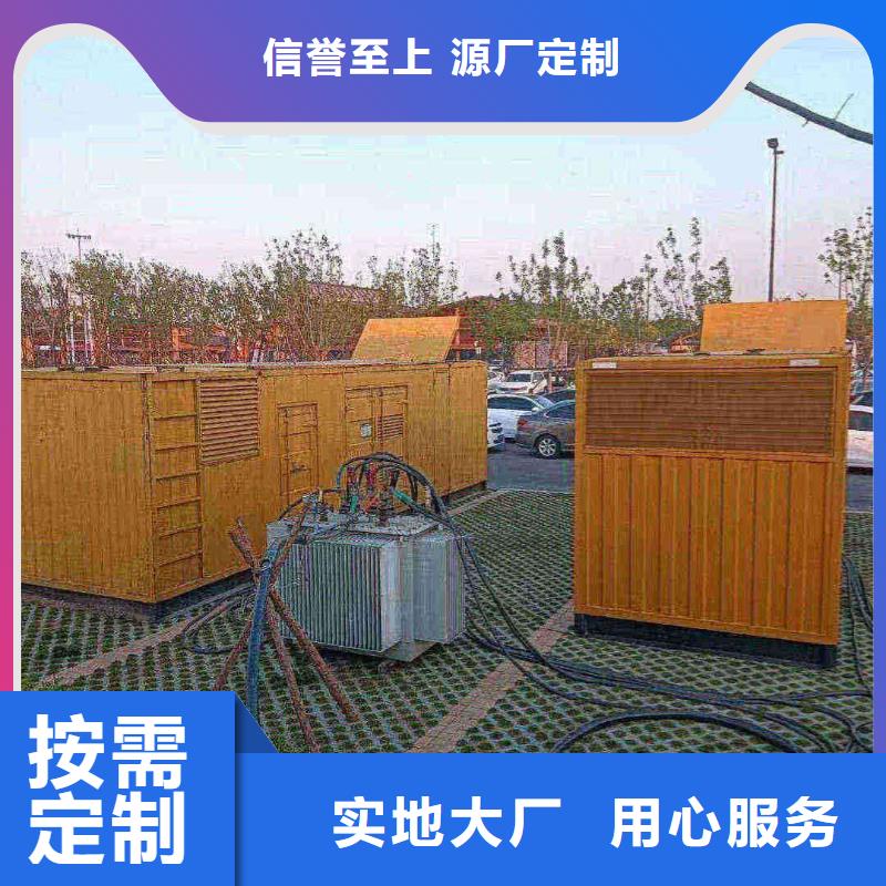 故城發(fā)電機(jī)租賃電話