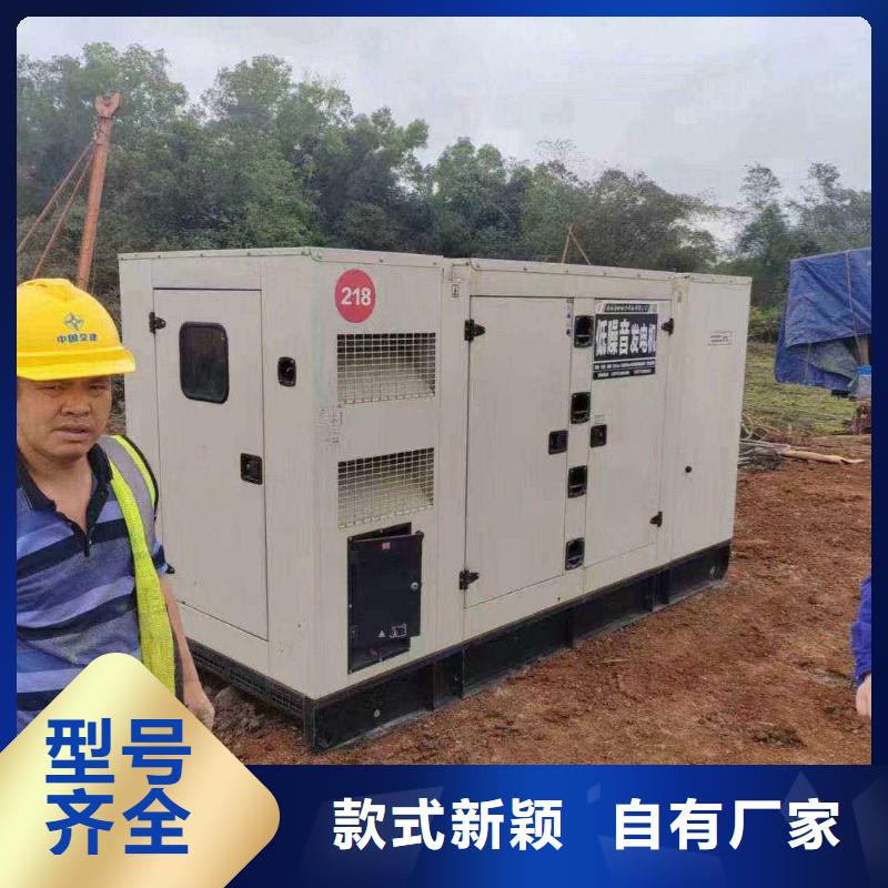 2025更新鹽邊租用發電機大型
