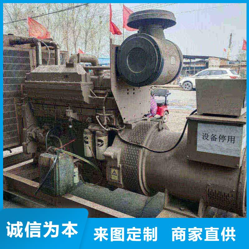 留壩出租發(fā)電機(jī)