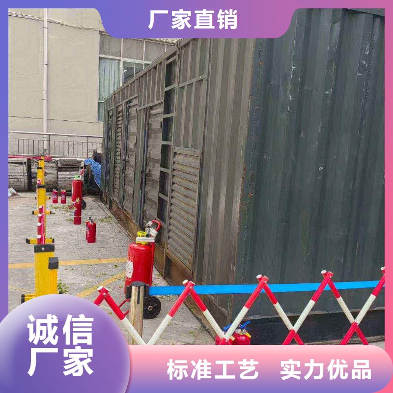 屯昌租發電機的地方