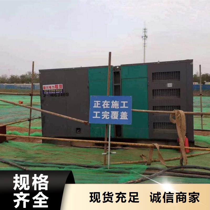 梨樹發電機組出租電話