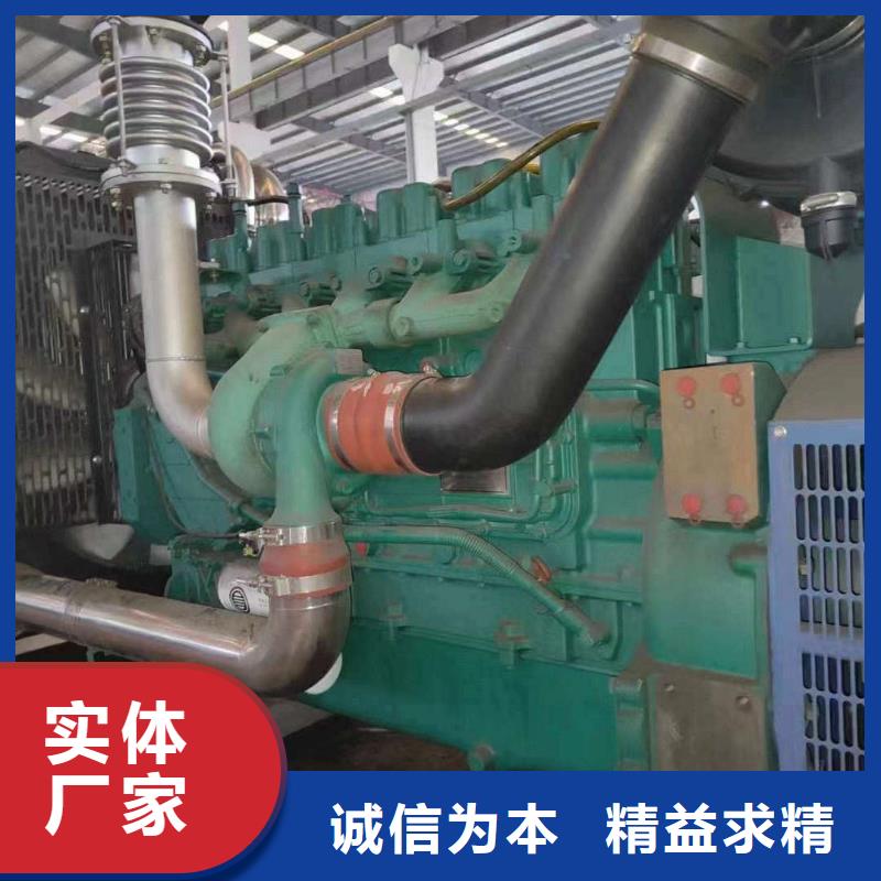 海淀大渡口租發電機多少一天暢銷全國