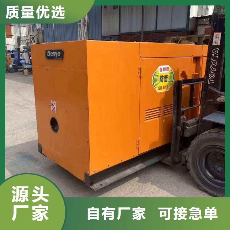 2025更新北務鎮(zhèn)租賃發(fā)電機聯系電話