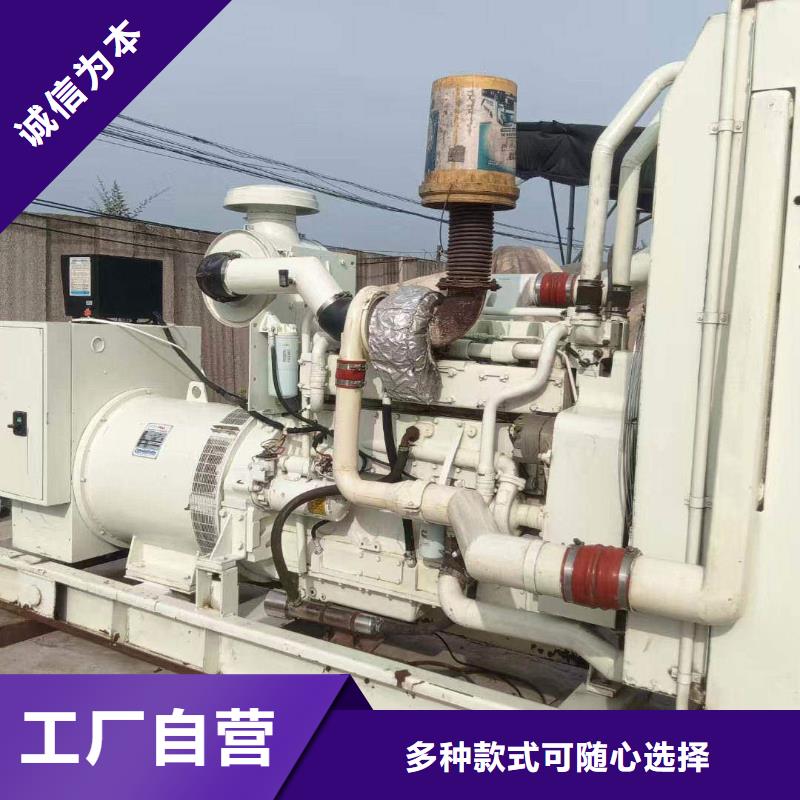 臨海發電機租賃