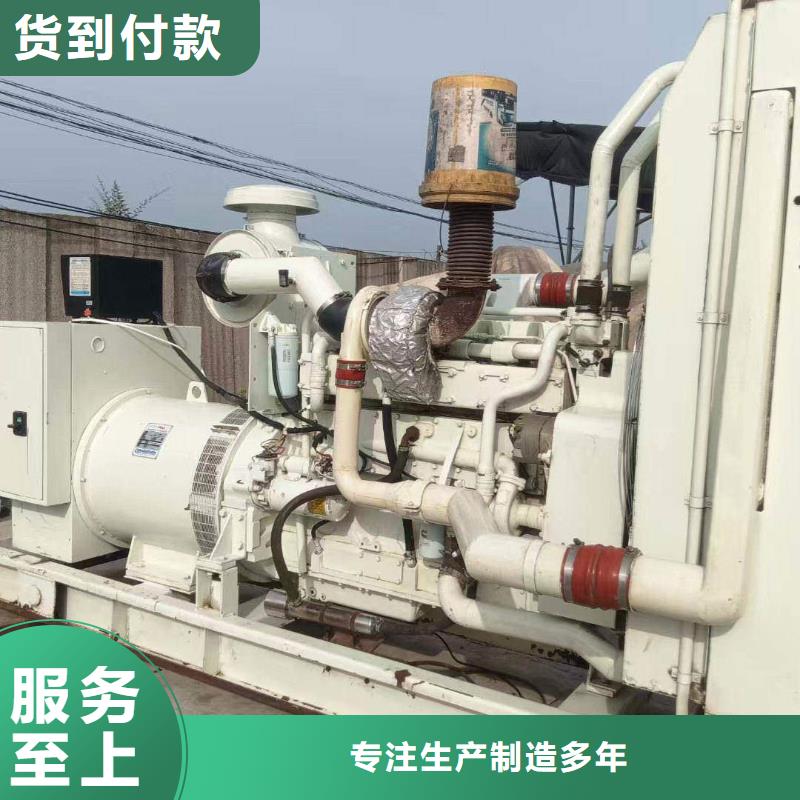 東城發電車出租