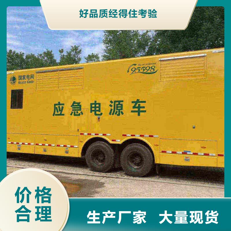 曲周租賃發電車