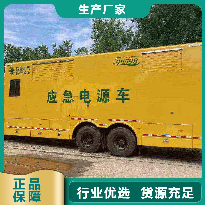 豐臺趙縣柴油發(fā)電機每月租金全國走貨