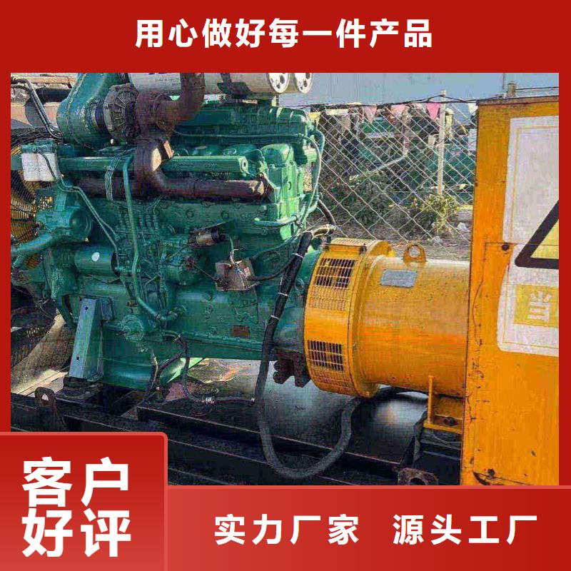 順義租發電機的電話
