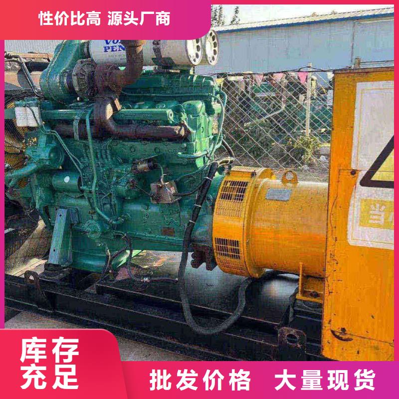華容租發電機的地方