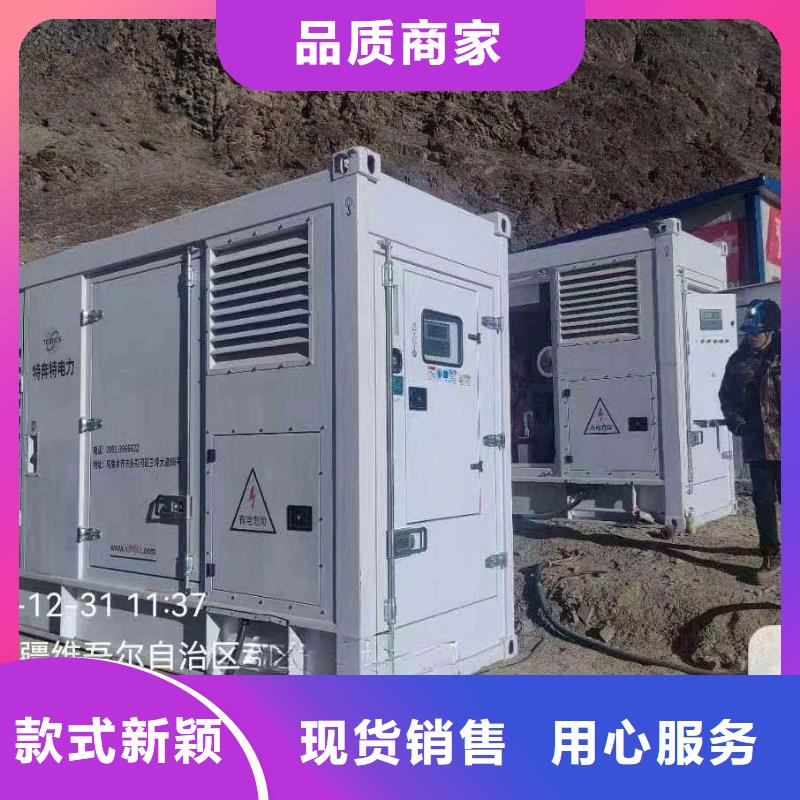 渝中出租發電機