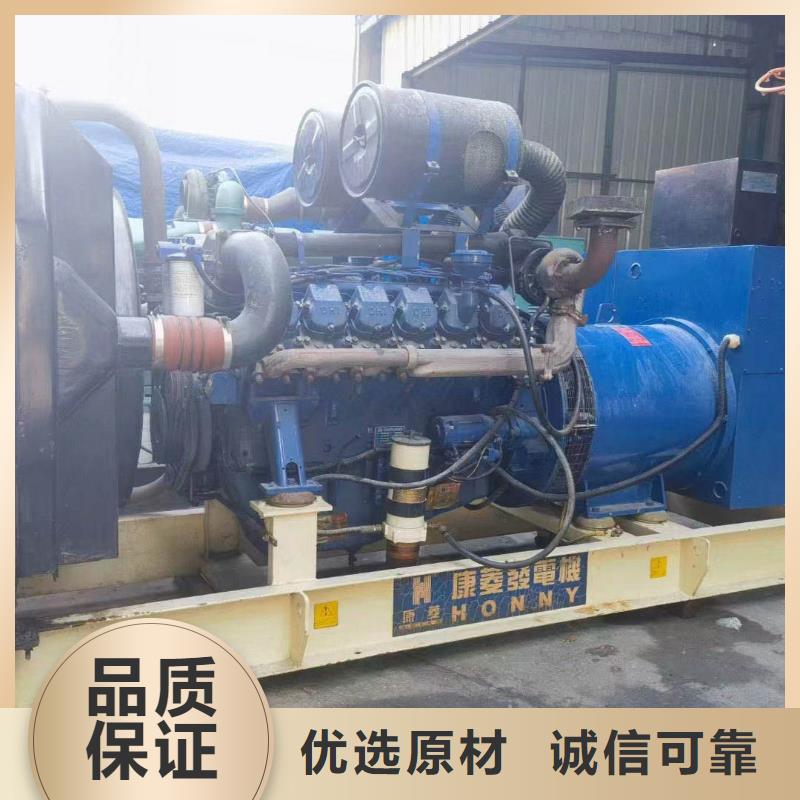 北京庄河发电机租赁公司批发价