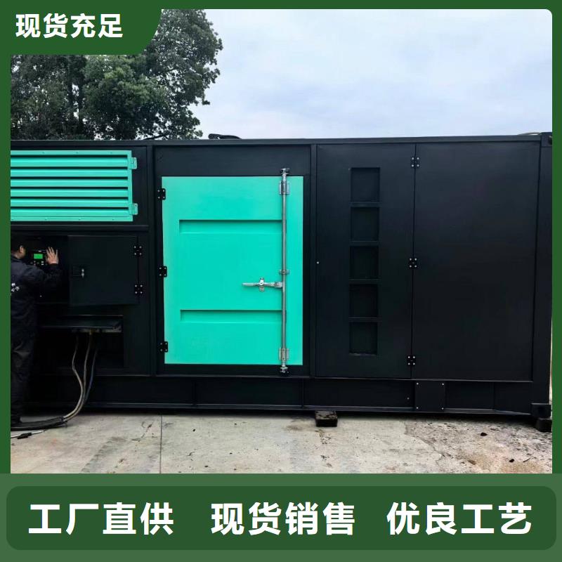 桂陽租賃發(fā)電機(jī)