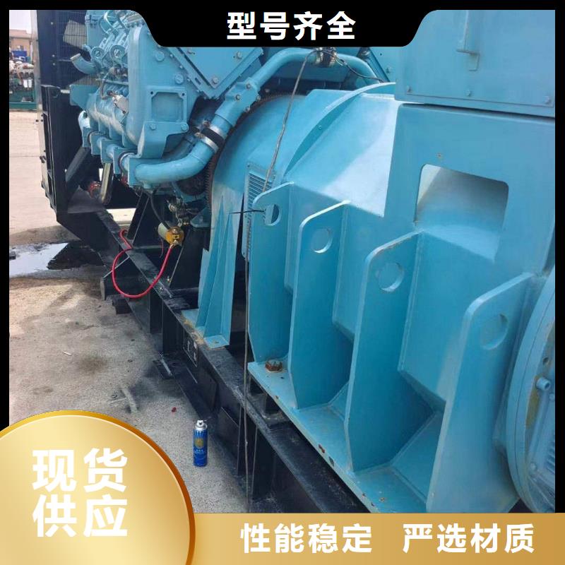漢壽租發電機電話