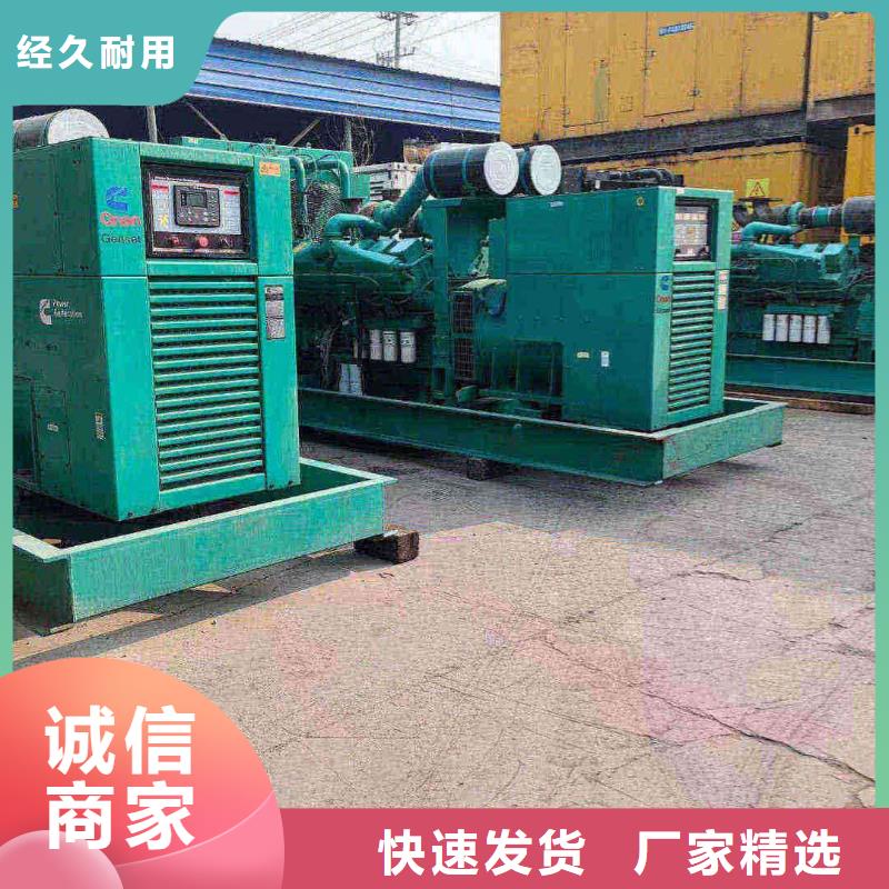 九里發(fā)電機租賃公司