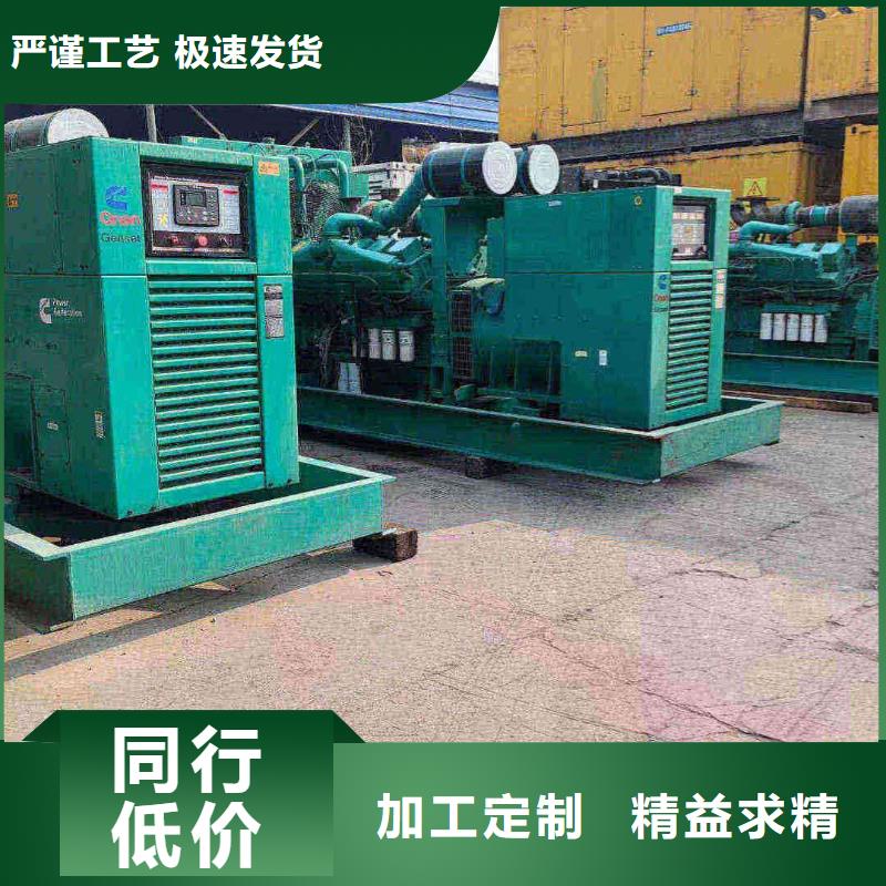 河東吳橋發電機租賃電話出廠價格