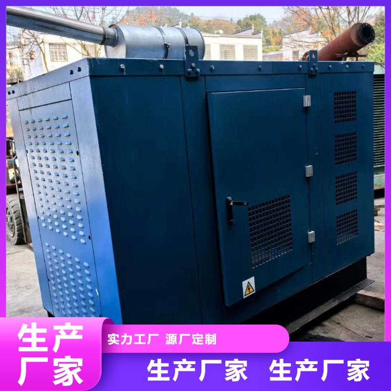 西城租发电机电话