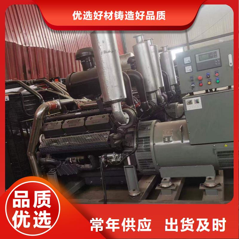 南開東麗租發電機廠家報價