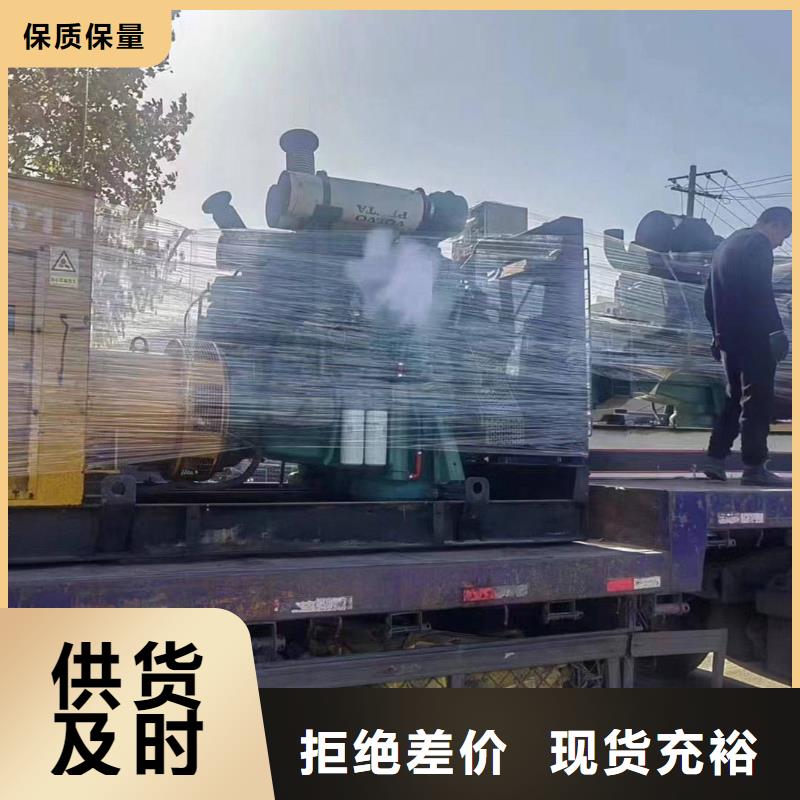 2025更新綠園租發(fā)電機(jī)電話發(fā)電機(jī)租賃公司