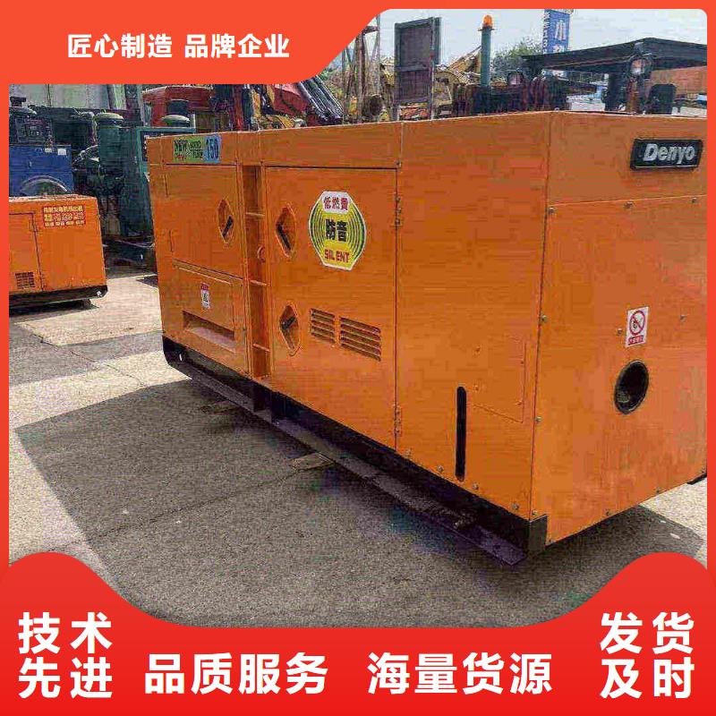 永济出租发电车