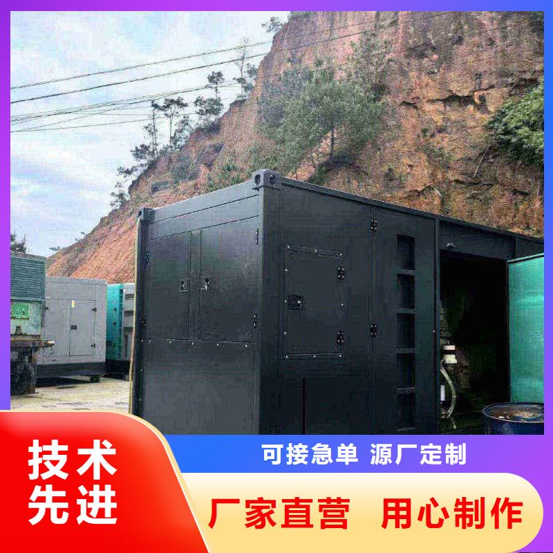 故城發(fā)電機(jī)租賃電話
